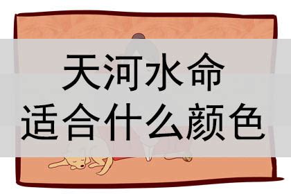 水命适合什么行业|八字定人生：水命的人适合做什么生意